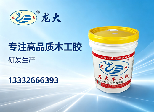 龙大汕尾线上分站